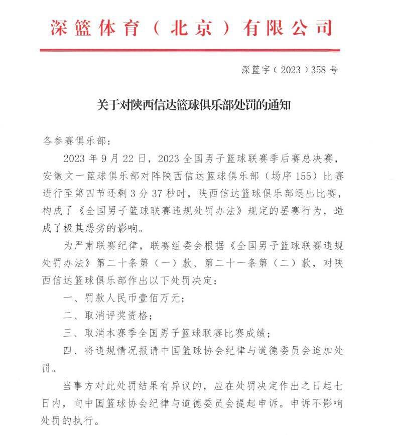 他说：“我的嘴里有一股苦涩的味道，因为在最开始的那几场比赛，尤其是第一场主场对阵纽卡的比赛，米兰本应该取得进球，这很重要。